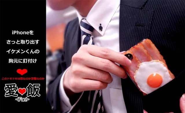 fundas raras para móviles